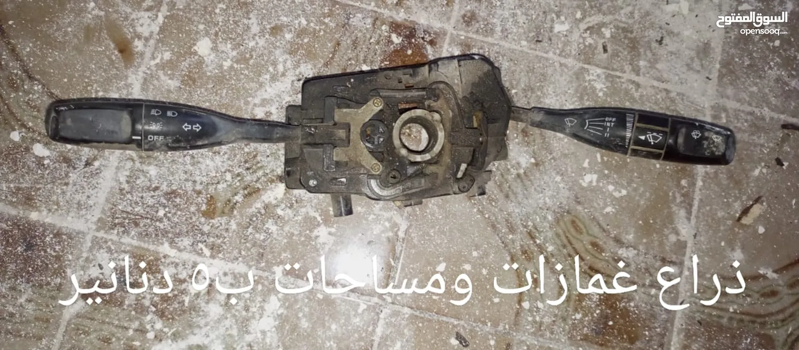 قطع غيار كيا