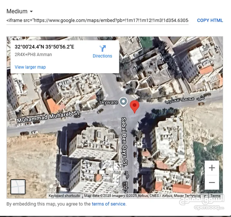 شقة للبيع في خلدا
