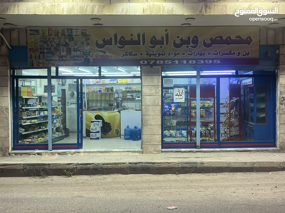 محل مميز جدًا للبيع لعدم التفرغ كاش أو اقساط
