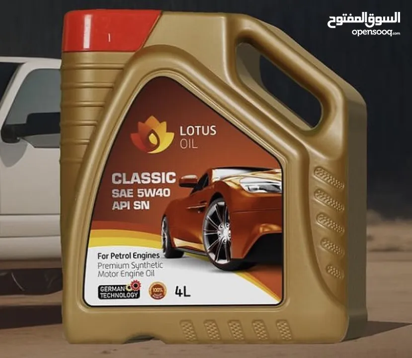 اللوتس للزيوت lotus oil