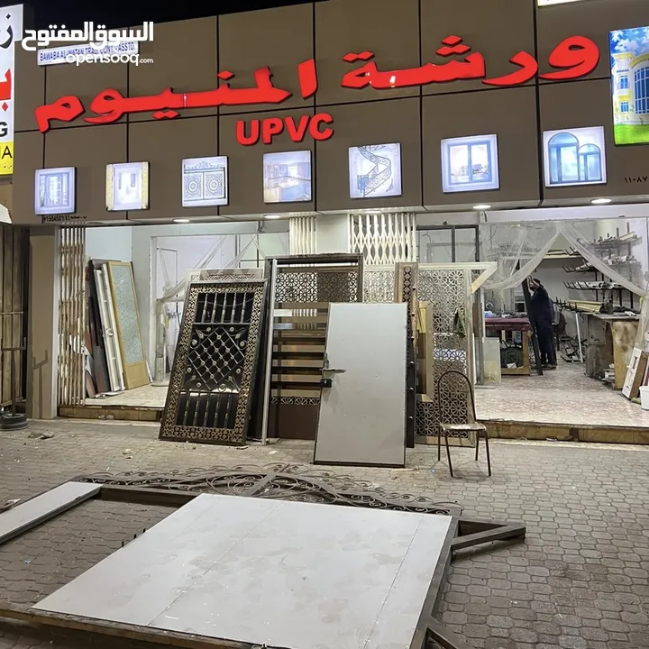 ورشة ألمنيوم و UPVC للبيع Aluminum and UPVC workshop for sale