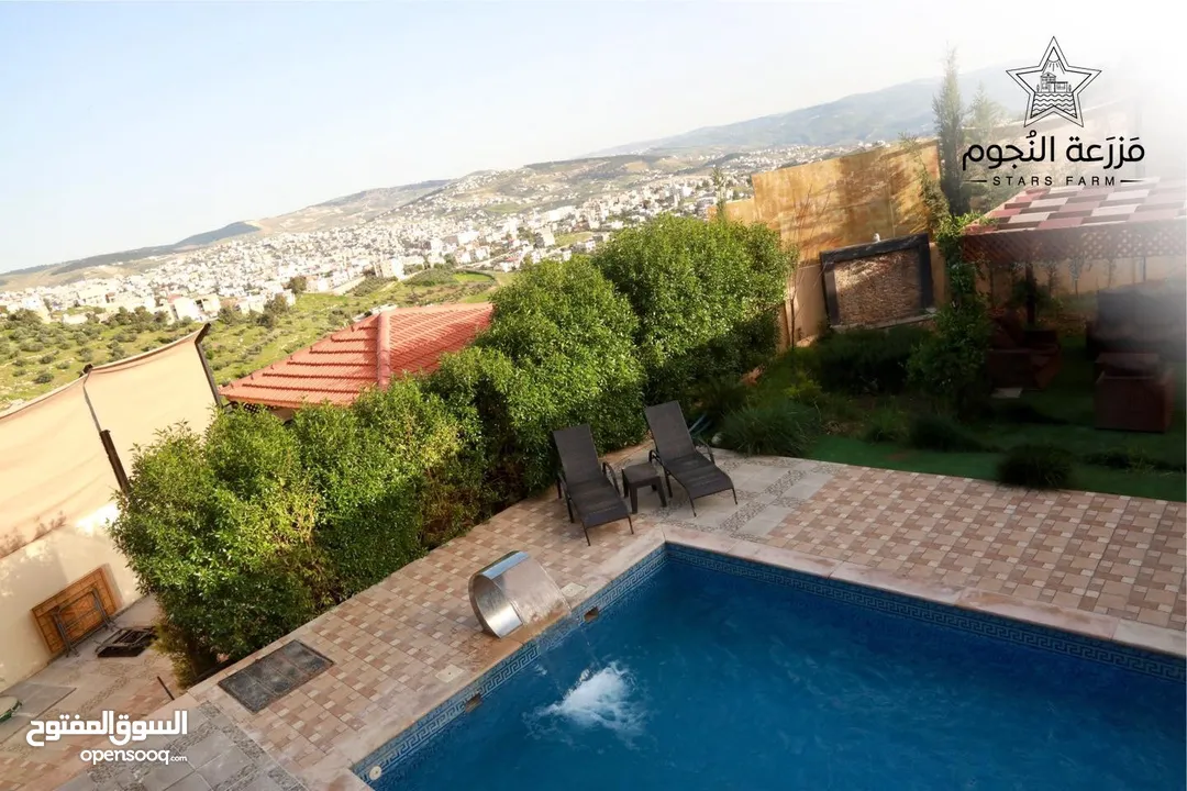 مزرعه النجوم