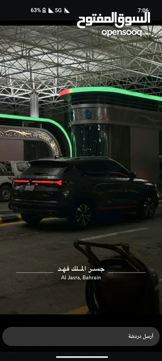 توصيل البحرين السعودية Delivery services in Bahrain and Saudi Arabia