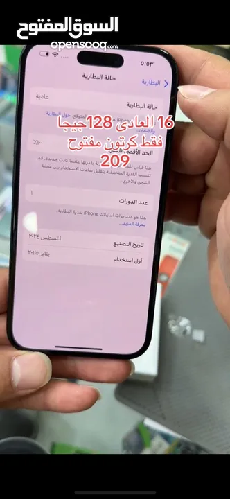 ابل ايفون16