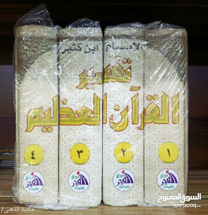 مجموعة كبيرة من الكتب الجديدة
