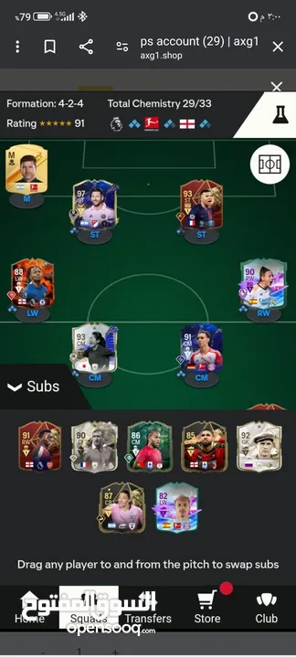 ps fc 24 account (axg1 store)