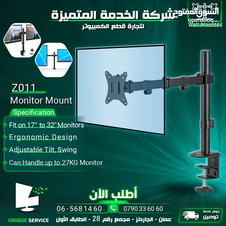 ستاند شاشات شاشه 17 بوصة/inch لـ 32 بوصة/inch مكتبي  Monitor Stand Desktop