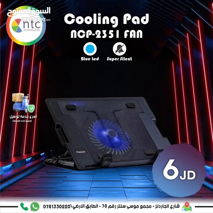 Cooling Pad NCP-2351 Fan