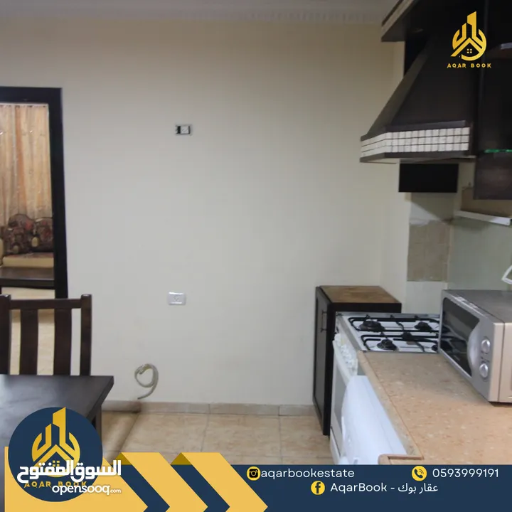 استوديو مفروش للأجار