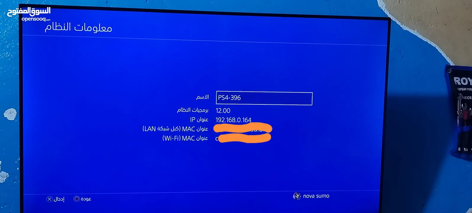 بلاستيشن 4 متسعمل نضيف ويا قرص ماينكرافت و gta v الجهاز كلش نضيف ونا بي اي علطل