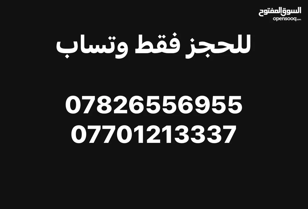 لحاف ديما نفرين 3 قطع قماش همايون ناعم جدا بسعر مناسب 24 الف متوفر توصيل جميع المحافضات توصيل مجاني