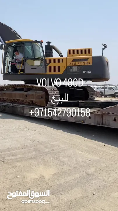 ‎حفارة فولفو VOLVO excavator E480DL