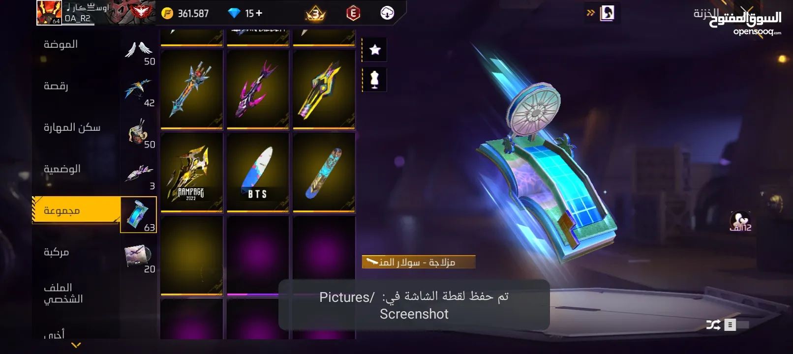 حساب للبيع فري فاير موقع الرصيفه