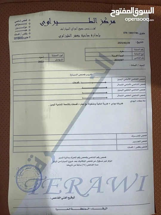 تويوتا كورولا 2023 فحص كامل امريكي ليثيوم بحالة الوكالة