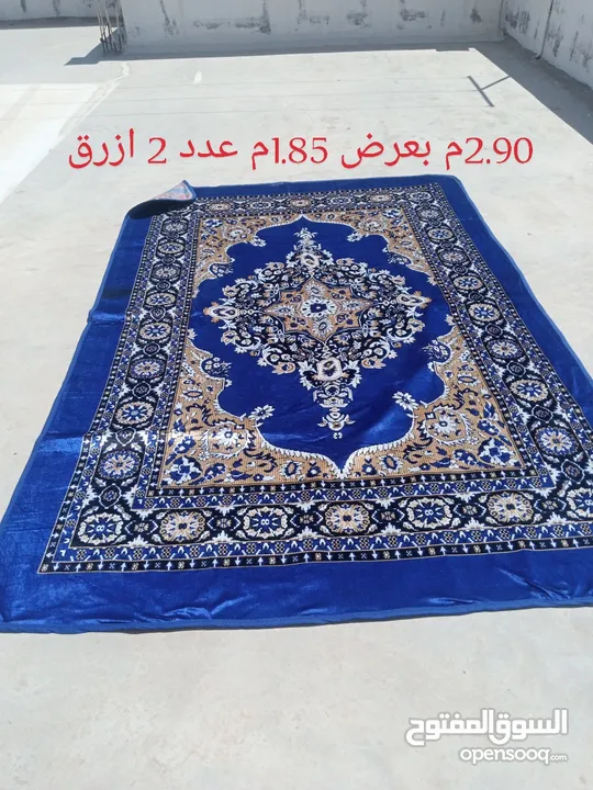 بساط عربي تراثي