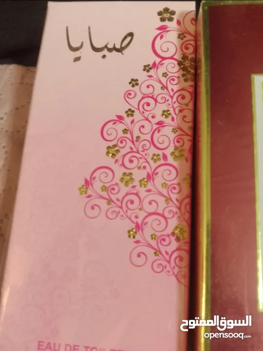 عطوور اصلية امارتية اخر الكمية