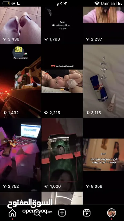 حساب انستقرام تفاعل قوي+ حساب انستقرام متابعين +تفاعل قوي +حساب فيس بوك تفاعل قوي + متابعين