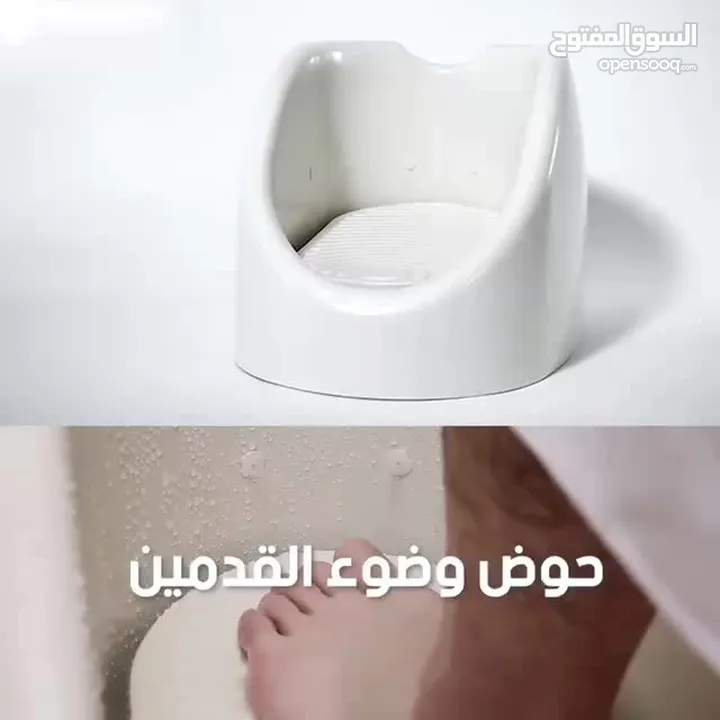 منتجات العناية الشخصية _ جهاز غسل القدمين الصلاة