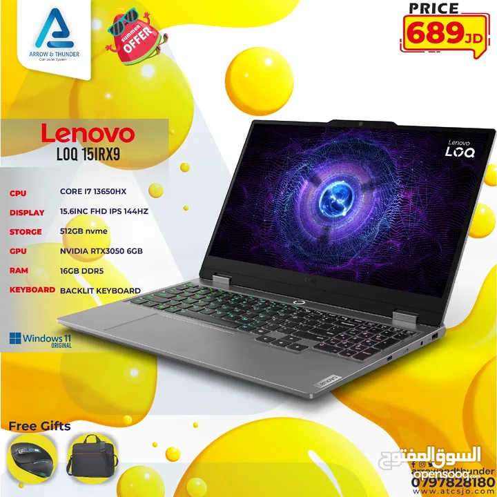 لابتوب لينوفو اي 7 Laptop Lenovo I7 RTX3050 بافضل الاسعار