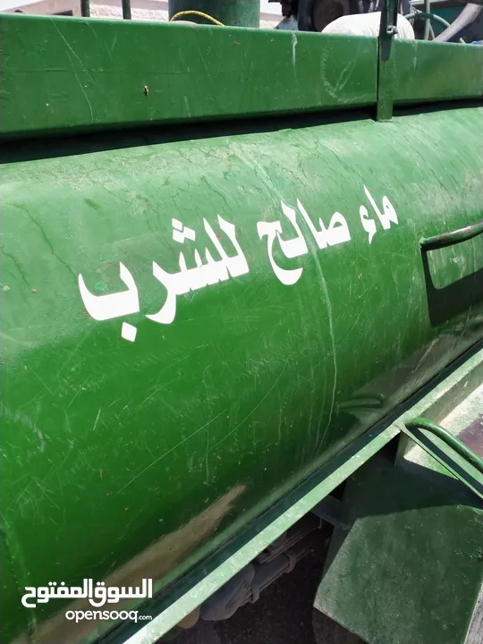 تنك ماء صالح للشرب