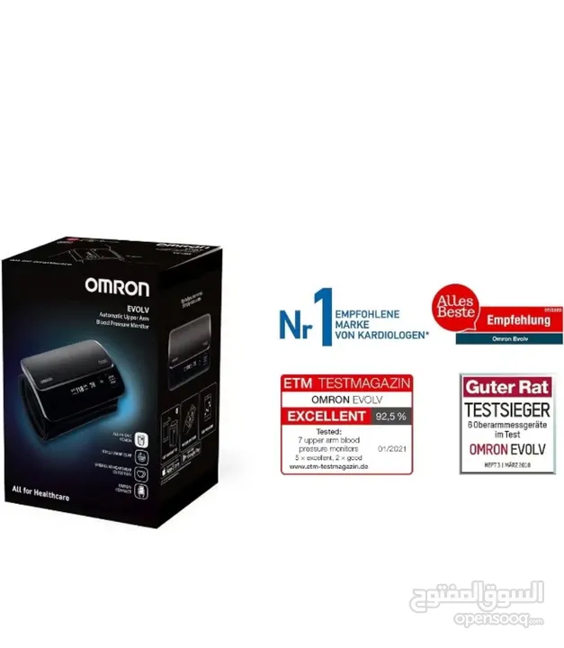 جهاز قياس ضغط الدم اومرون ايفولف omron evolv