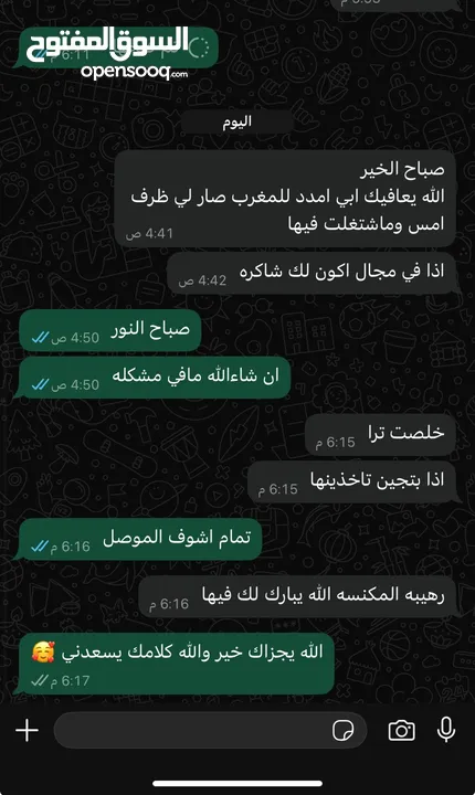 ايجار مكنسة سجاد للايجار اليومي