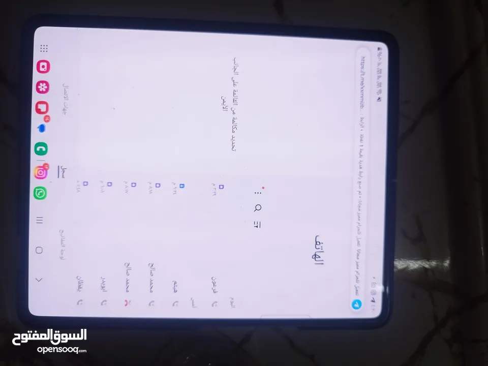 هاتف z fold 3 5g اقرا الوصف