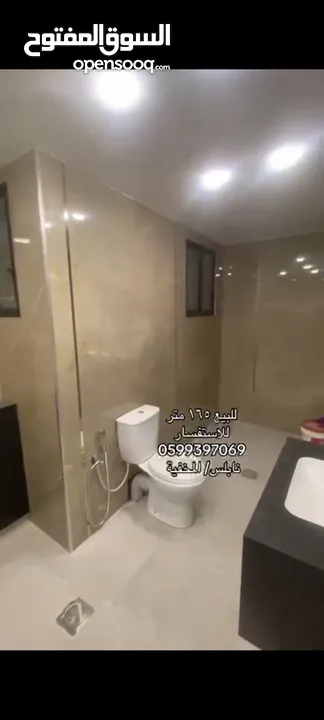 شقة مشطبة مميزة جاهزة للسكن  تقسيط او كاش نابلس المخفية/ شامل ساعة كهرباء صفر ديون .
