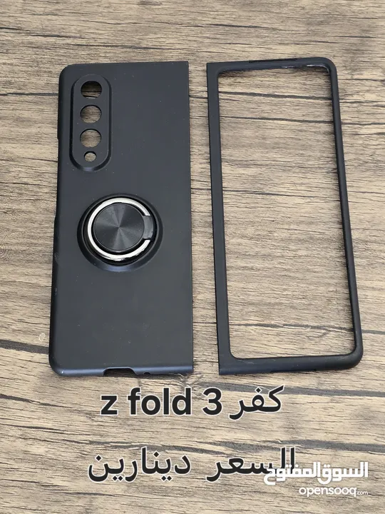 كفرات مشكلة سامسونج اغلبهم اصلي شركة اسعار حرف