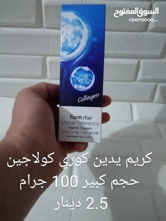 كريم يدين صناعة كورية نخب
