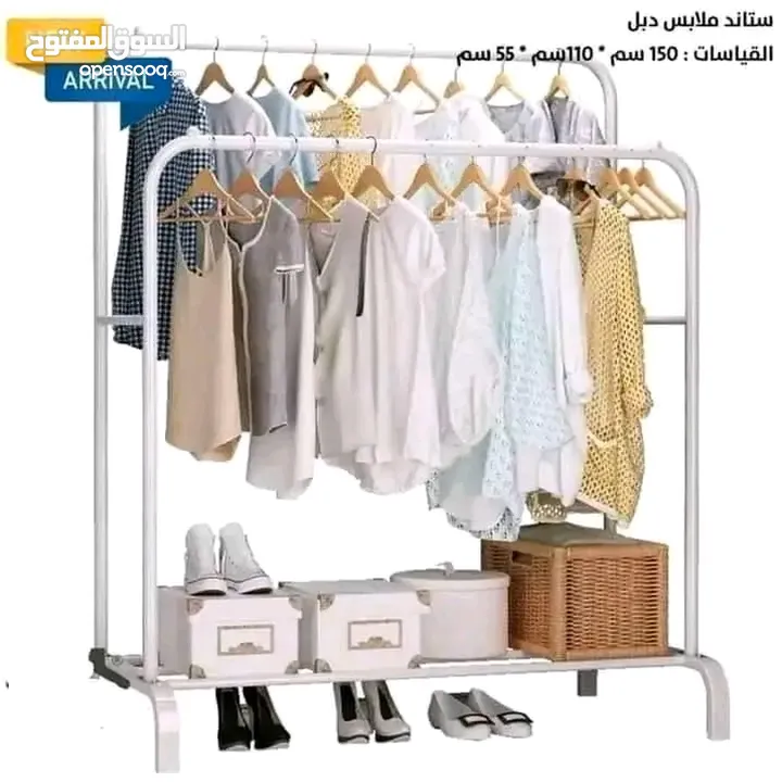 ستاند ملابس معدن دبل ثقيل