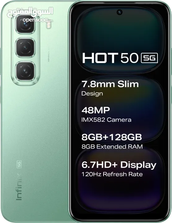 انفنكس هوت Infinix hot 50 5G اقل سعر في المملكة