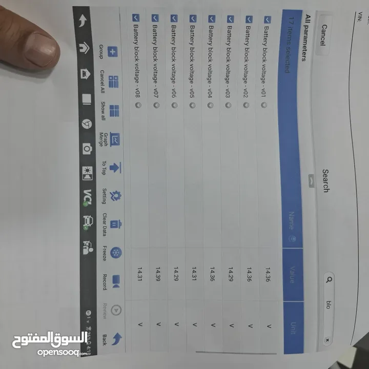 تويوتا بريوس 2012 فل كامل ماعدا الفتحة