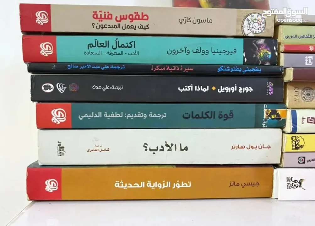 كتب روائية فلسفية اجتماعية