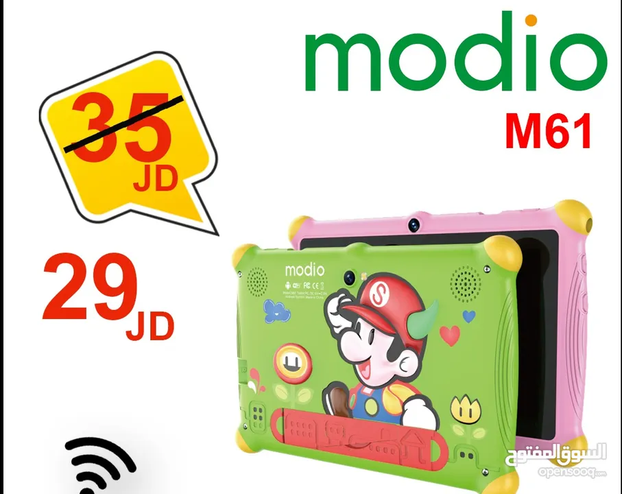 افضل سعر على تابلت MODIO TABLET M61 4G RAM 128G STORAGE