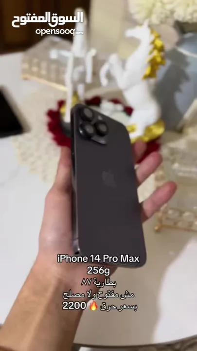 iPhone 14 pro max 256g بطارية 87 مش مفتوح ولا مصلح 2200 نهائي