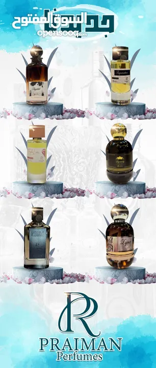عطور ماركة PRAIMAN PERFUME N  أصلية
