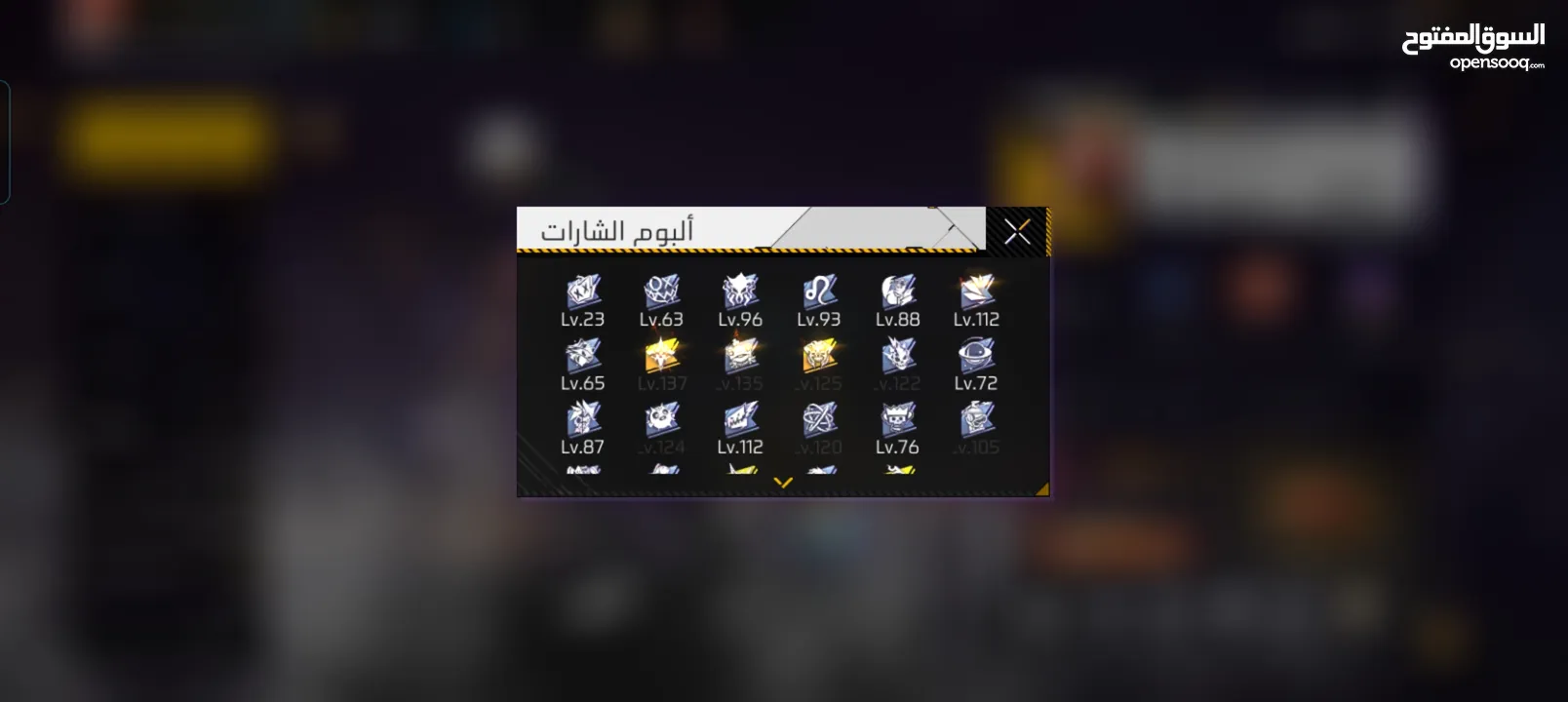 حساب فري فاير مرتب بسعر مغري شوف صور