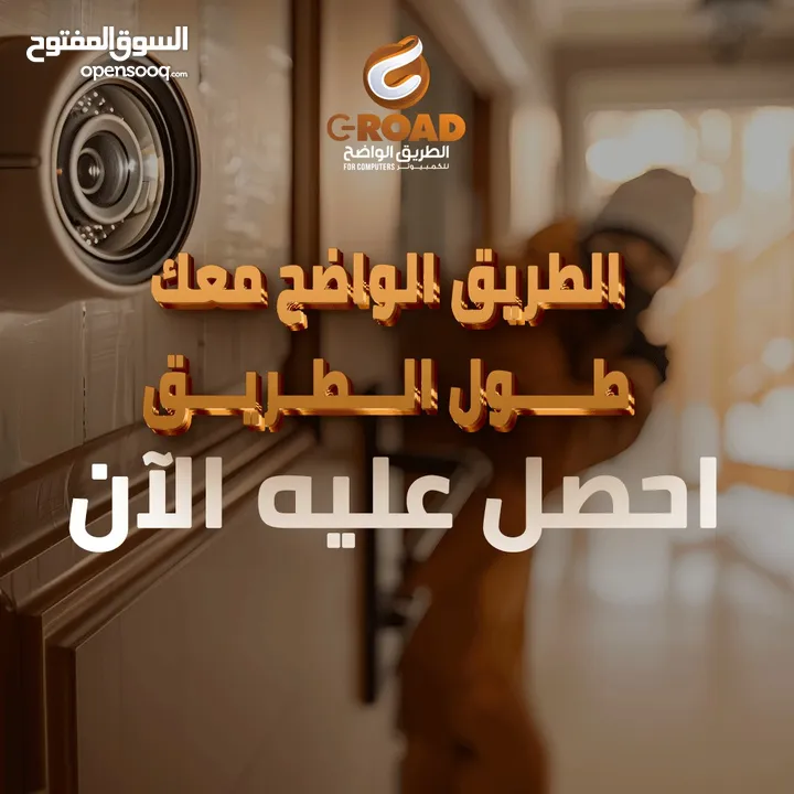 ⁦    HIKVISION 5 MEGA كاميرات 5 ميجا بكسل هيك فيجن عدد 4 شامل التركيب وكفالة الشركة الرسمي