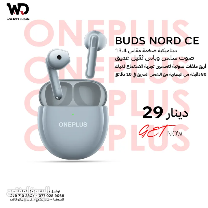 Oneplus Buds Nord Ce سماعة ون بلس نورد سي بودز