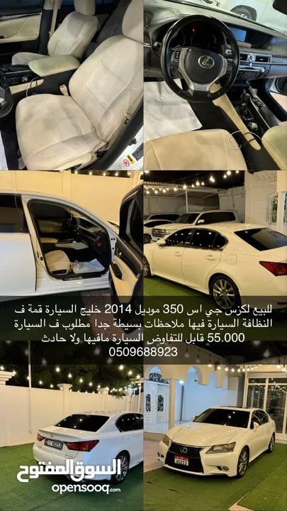 لكزس GS350للبيع 2014 خليجي بدون حوادث