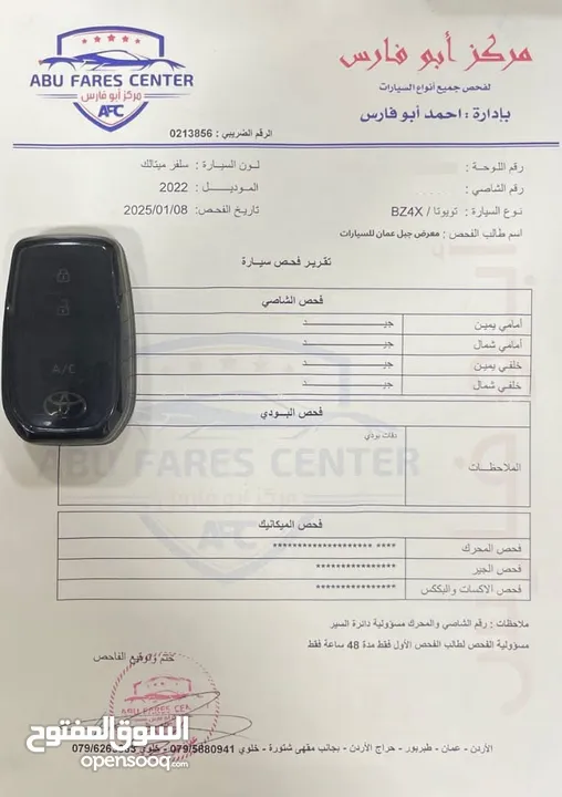 حرة جمرك جديد فحص كرت ابيض Toyota BZ4X 2022 Long Range Pro