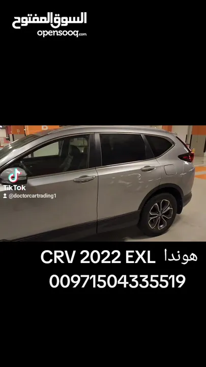 هوندا  CRV 2022 EXL 1.5Turbo