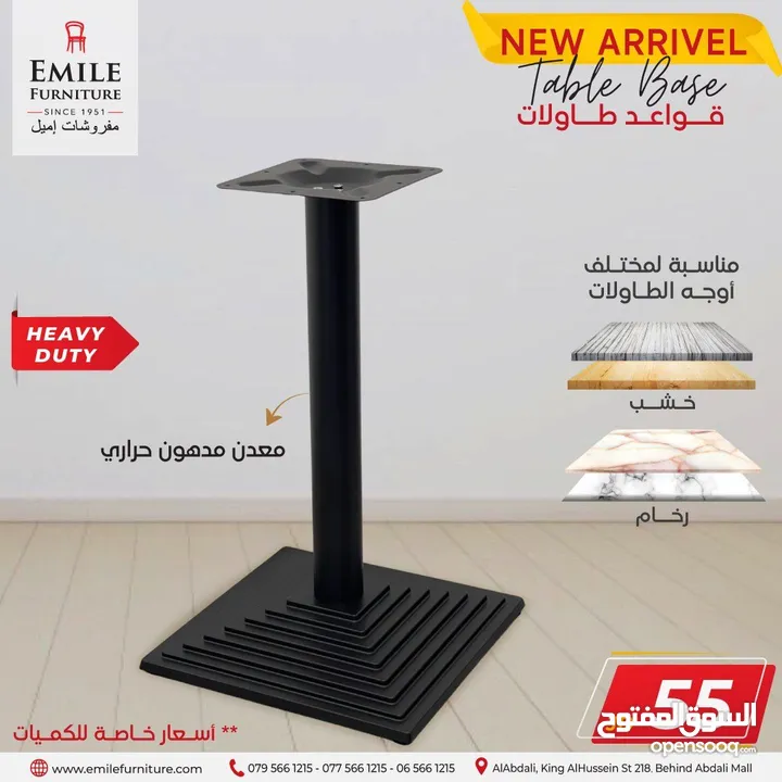 قواعد طاولات بجوده عاليه وأسعار منافسة ابتداء من 23د