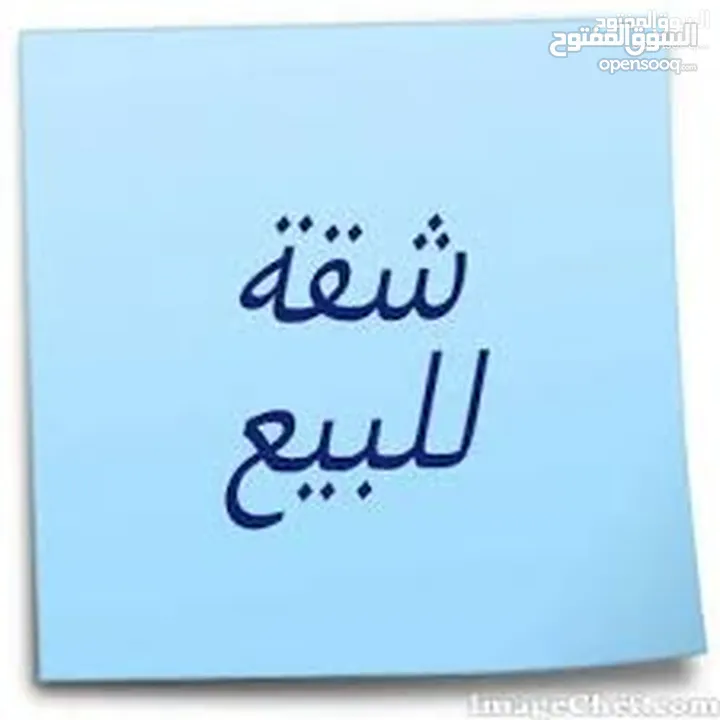 شقة للبيع مساحة 110
