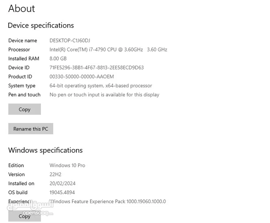 i7 Dell Desktop Computer / Dell Optiplex 7020