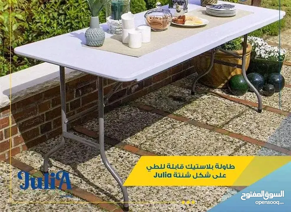 طاولة سفرة وعزايم ومكاتب قابله للطي عشكل شنته