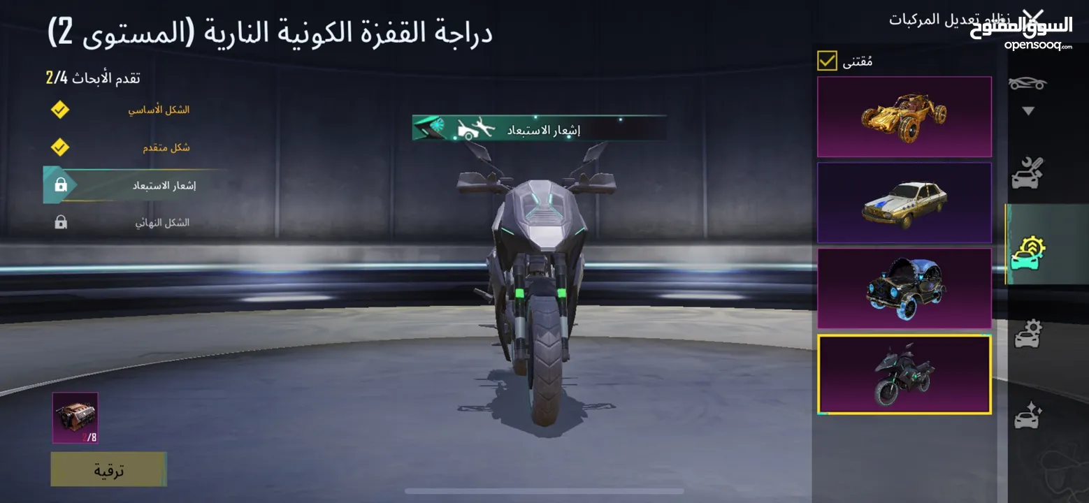 بيع حساب ببجي موبايل