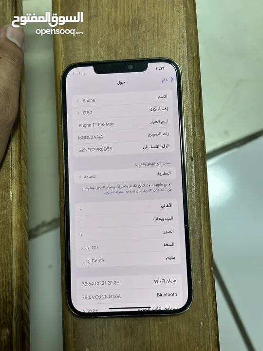 مغير باك فقط