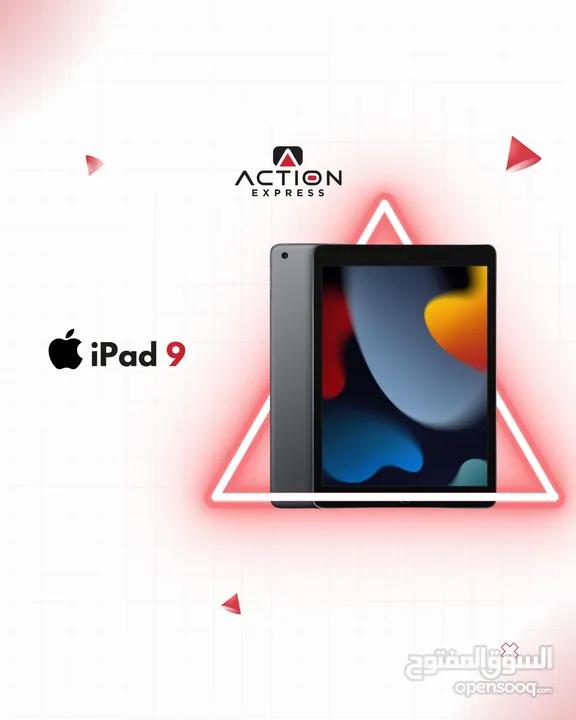 APPLE IPAD 9 256  ابل ايباد  256 جيجا 9 جيل التاسع  كفاله ابل سنه  وسنتين اكشن إكسبرس